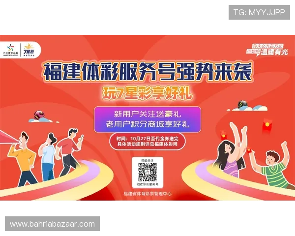 优发体育优惠活动与充值返利政策详细介绍助力玩家提升游戏体验