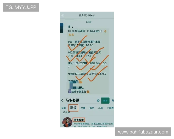 博盈体育平台全面解析：如何选择最适合你的体育博彩网站