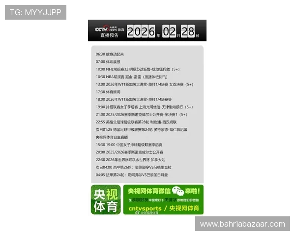 和记体育官方网站最新赛事信息全面解析助你掌握第一手体育资讯