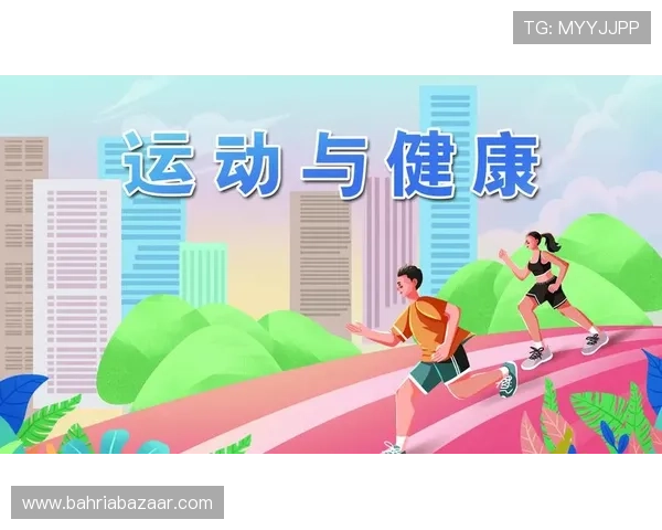 开心体育让运动成为生活的一部分，助你实现健康生活的全面升级