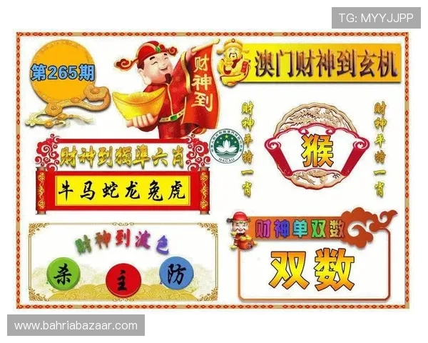 澳门财神国际平台的安全保障措施，确保玩家个人信息和资金安全无忧