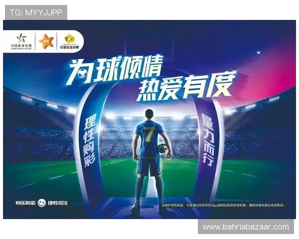 利用letou国际体育平台提升您的体育竞猜体验，掌握专业投注技巧与最新赛事分析内容