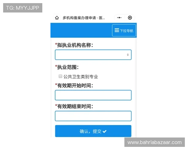 齐发体育多平台同步登录操作流程及账号安全保护措施