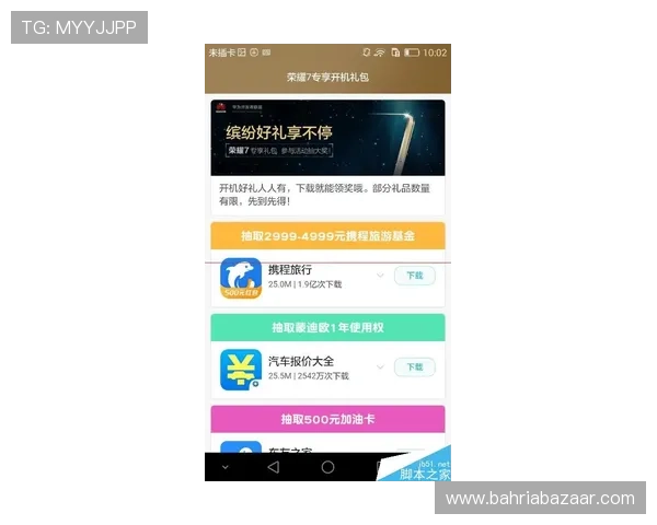 三亿体育线上开户优惠活动持续更新助你享受更多专属福利