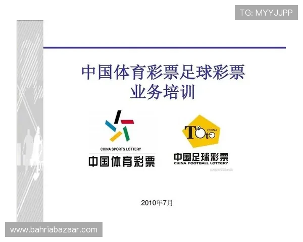 体彩网足球竞彩网官网官方平台介绍与注册流程详解，快速开启您的足球彩票之旅