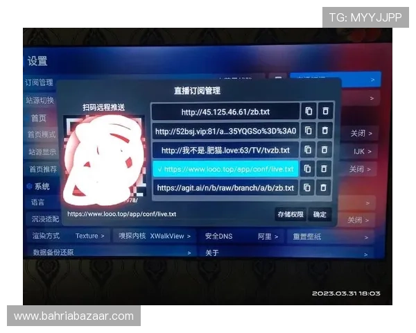 tvbox体育直播源最新推荐，高清稳定在线观看各大体育赛事的最佳选择
