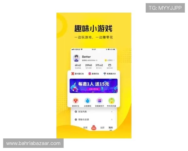 中国体育网官方网站app新闻资讯推送机制解析，帮助用户第一时间掌握最新体育动态